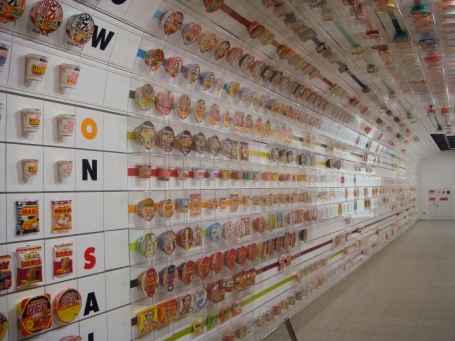 The entire catalogue of every Nissin Instant Noodle ever produced. 
