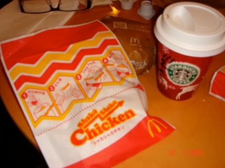 2am: McDonald's + Starbucks
