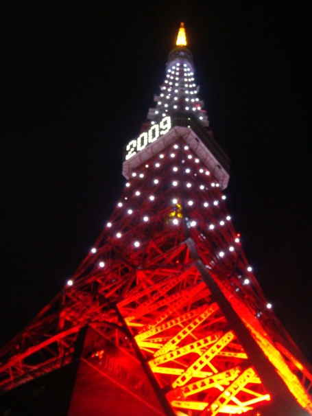 1am: Tokyo Tower 2009