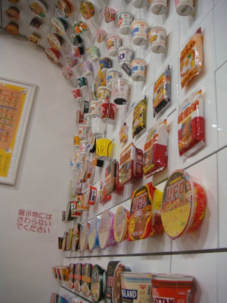 2009: Nissin products on sale in domestic Japan