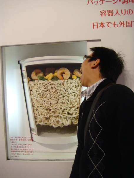 The revolving giant Cup Noodle