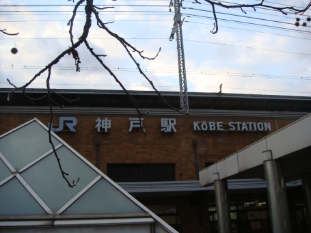 JR Kobe Station