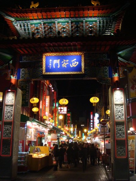 Chinatown Kobe, selling bland, jap-influenced Shanghai buns, dumplings and dim sims.