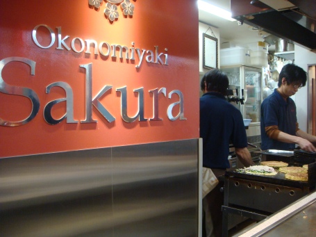Okonomiyaki Sakura