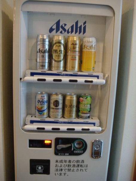 Asahi Beer vending machine in the hostel