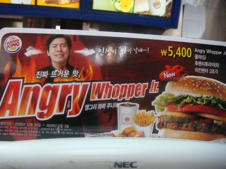 Angry Whooper Jr. poster at Burger King